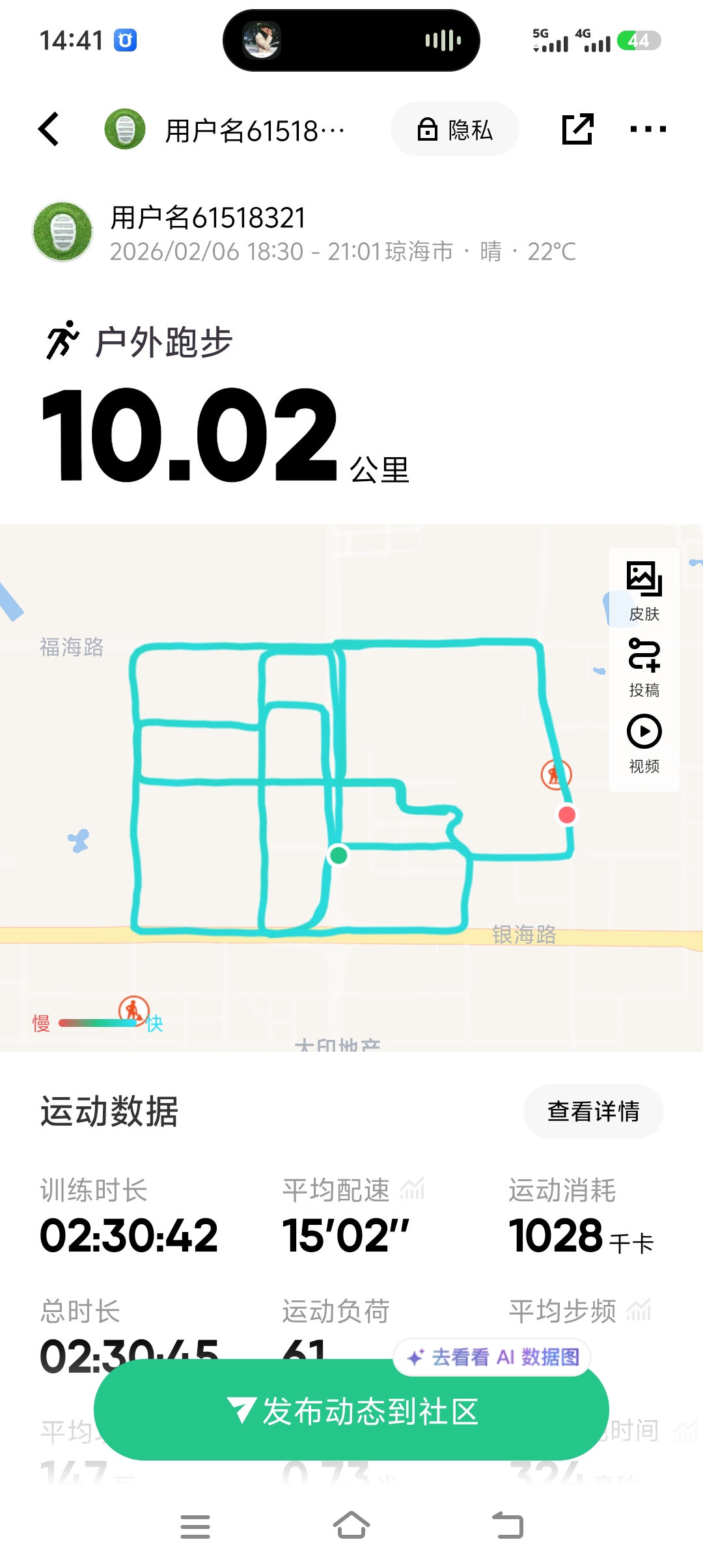 文章配图